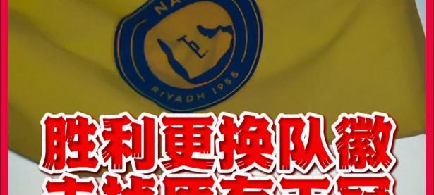 开云在线登入-热门球队实现胜利，保持不败纪录