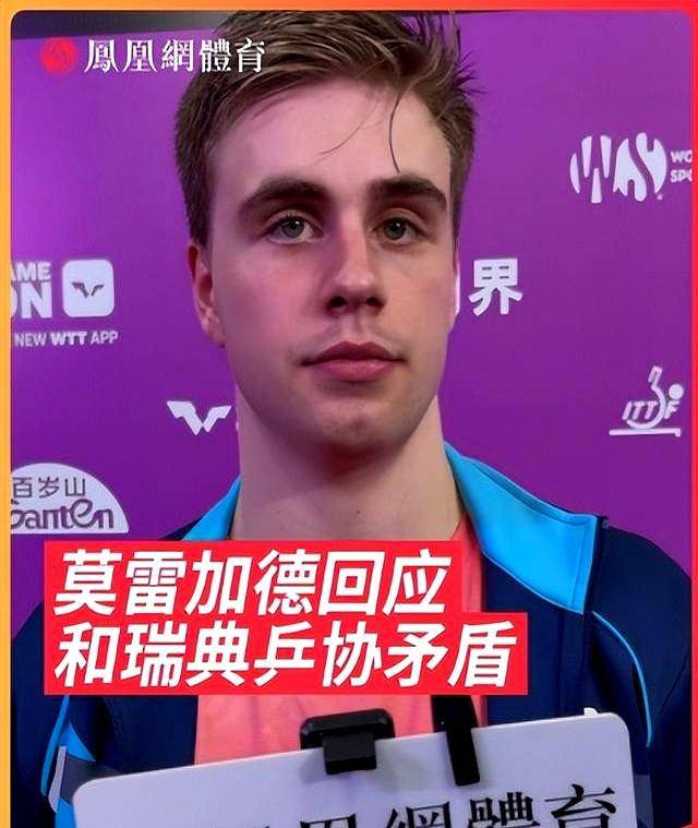 瑞典运动员在射箭比赛中夺得银牌